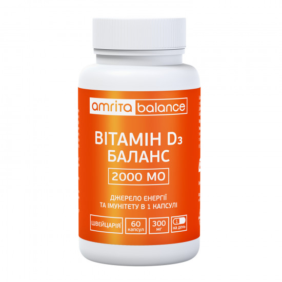 Вітамін D3 Баланс 2000 МЕ Вітамін D3 Баланс 2000 МЕ