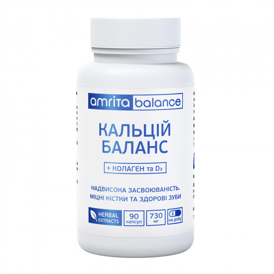 Кальцій Баланс з колагеном + D3 Кальцій Баланс з колагеном + D3
